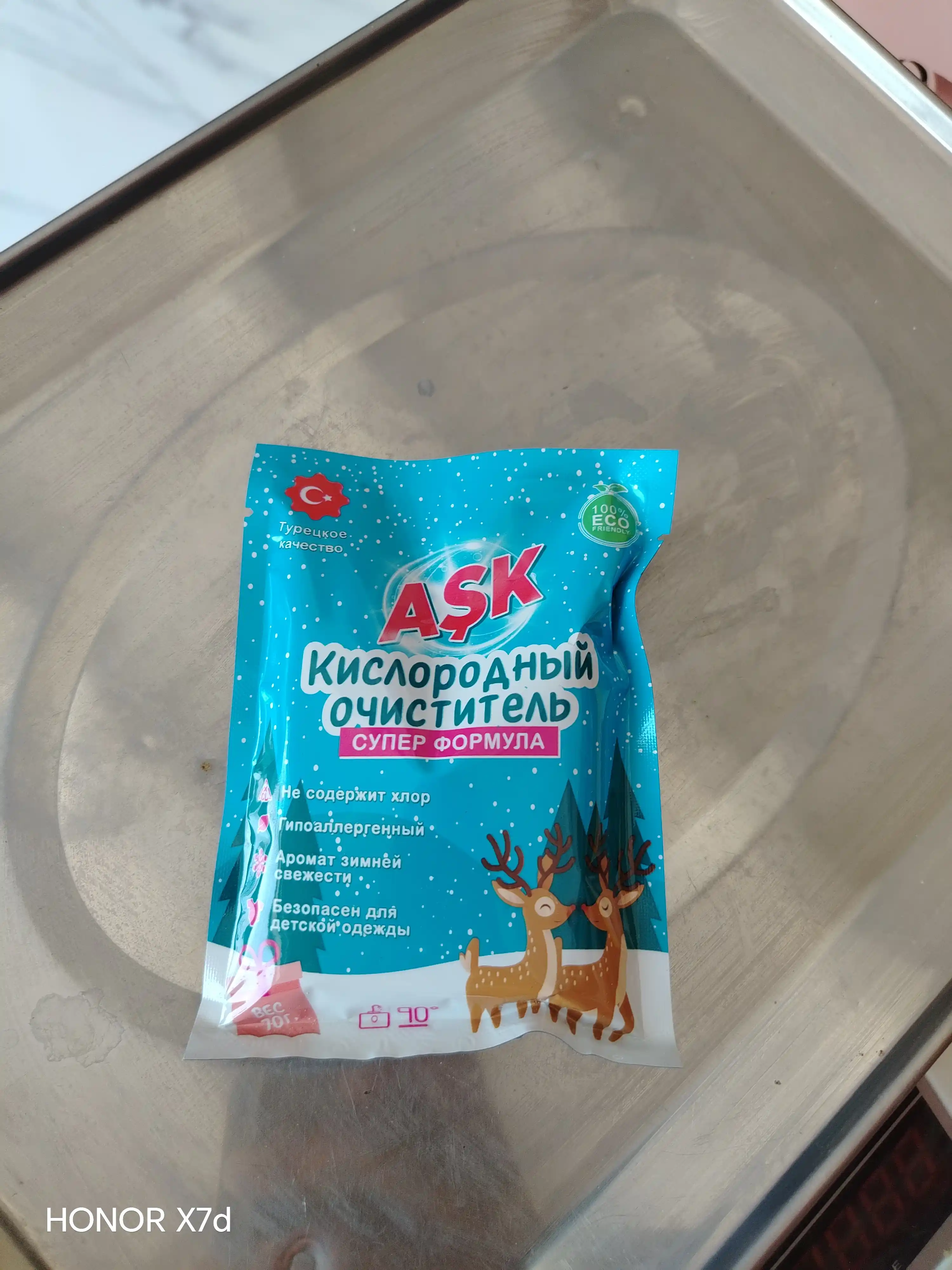 Кислородный очиститель, пятновыводитель, отбеливатель, порошок для стирки