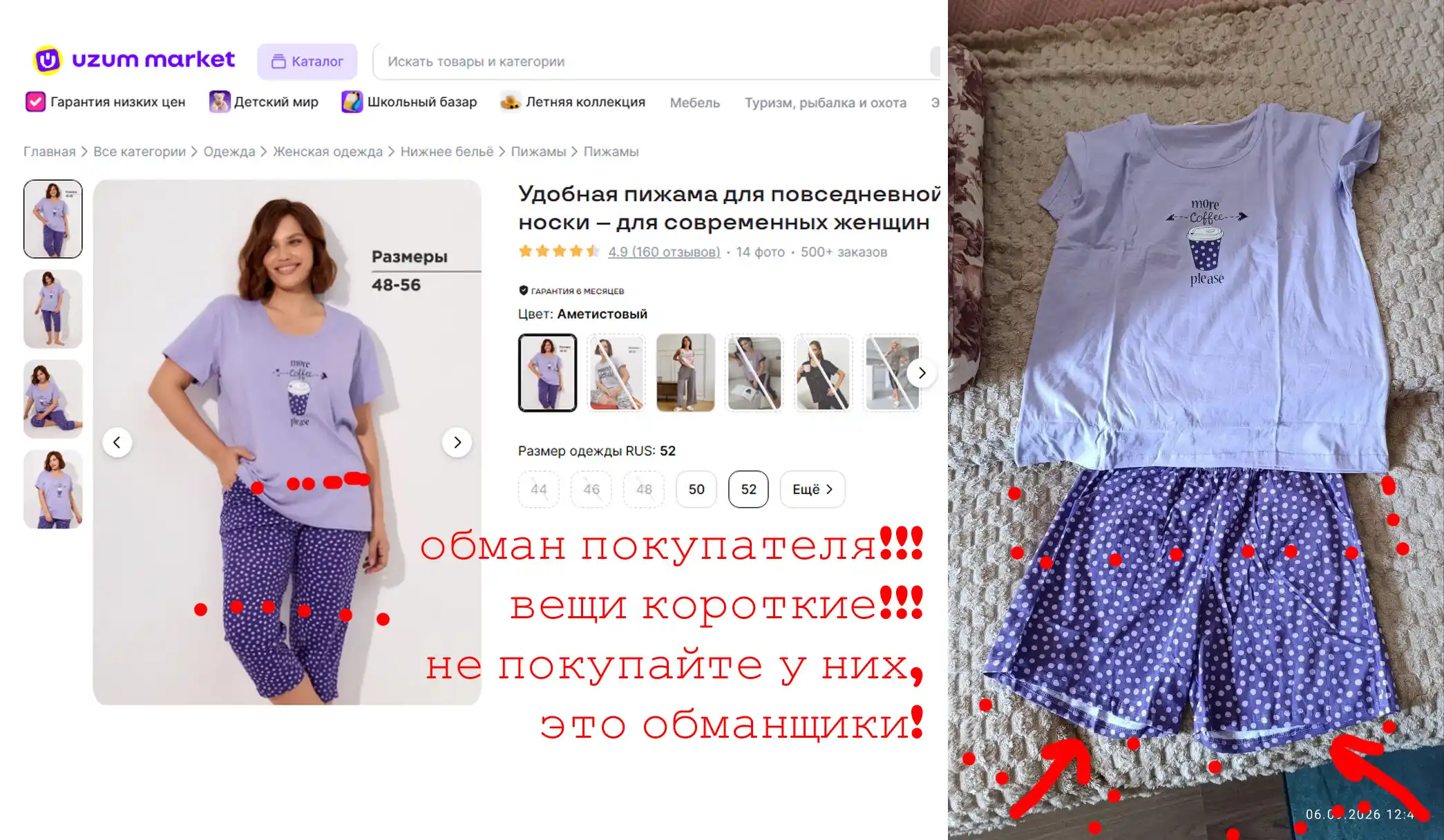 Har kuni kiyish uchun qulay pijama – zamonaviy ayollar uchun