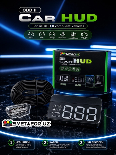 Universal Head up display - 