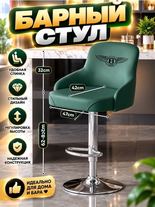 Bar stuli, oshxona stuli premium qora stul - 