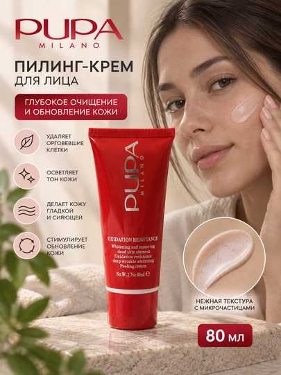 PUPA Milano yuz uchun piling-krem, 80 ml - 