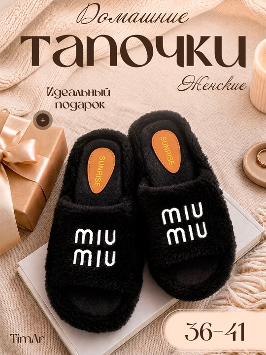Ayollar uy shippagi, momiq, issiq tagcharmi EVA, 36-41 olchamlarda, kuz-qish mavsumi uchun