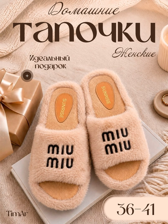 Ayollar uy shippagi, momiq, issiq tagcharmi EVA, 36-41 olchamlarda, kuz-qish mavsumi uchun