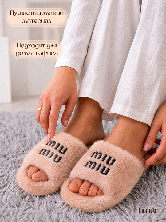 Ayollar uy shippagi, momiq, issiq tagcharmi EVA, 36-41 olchamlarda, kuz-qish mavsumi uchun