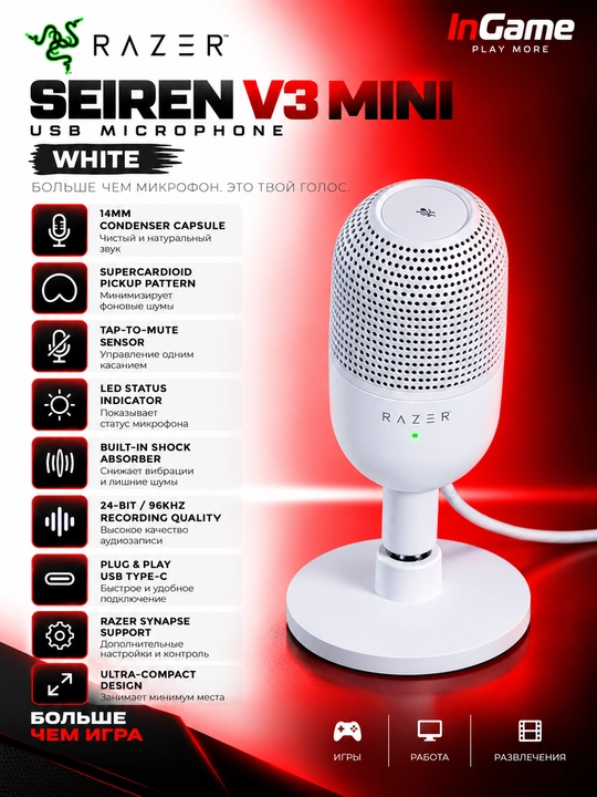 RAZER SEIREN V3 MINI Mikrofon - 