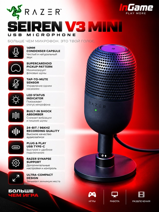 RAZER SEIREN V3 MINI Mikrofon - 