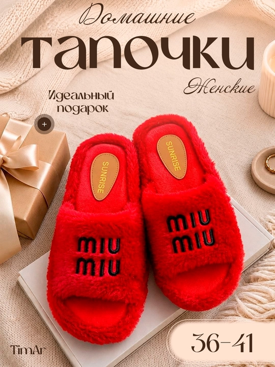Ayollar uy shippagi, momiq, issiq tagcharmi EVA, 36-41 olchamlarda, kuz-qish mavsumi uchun