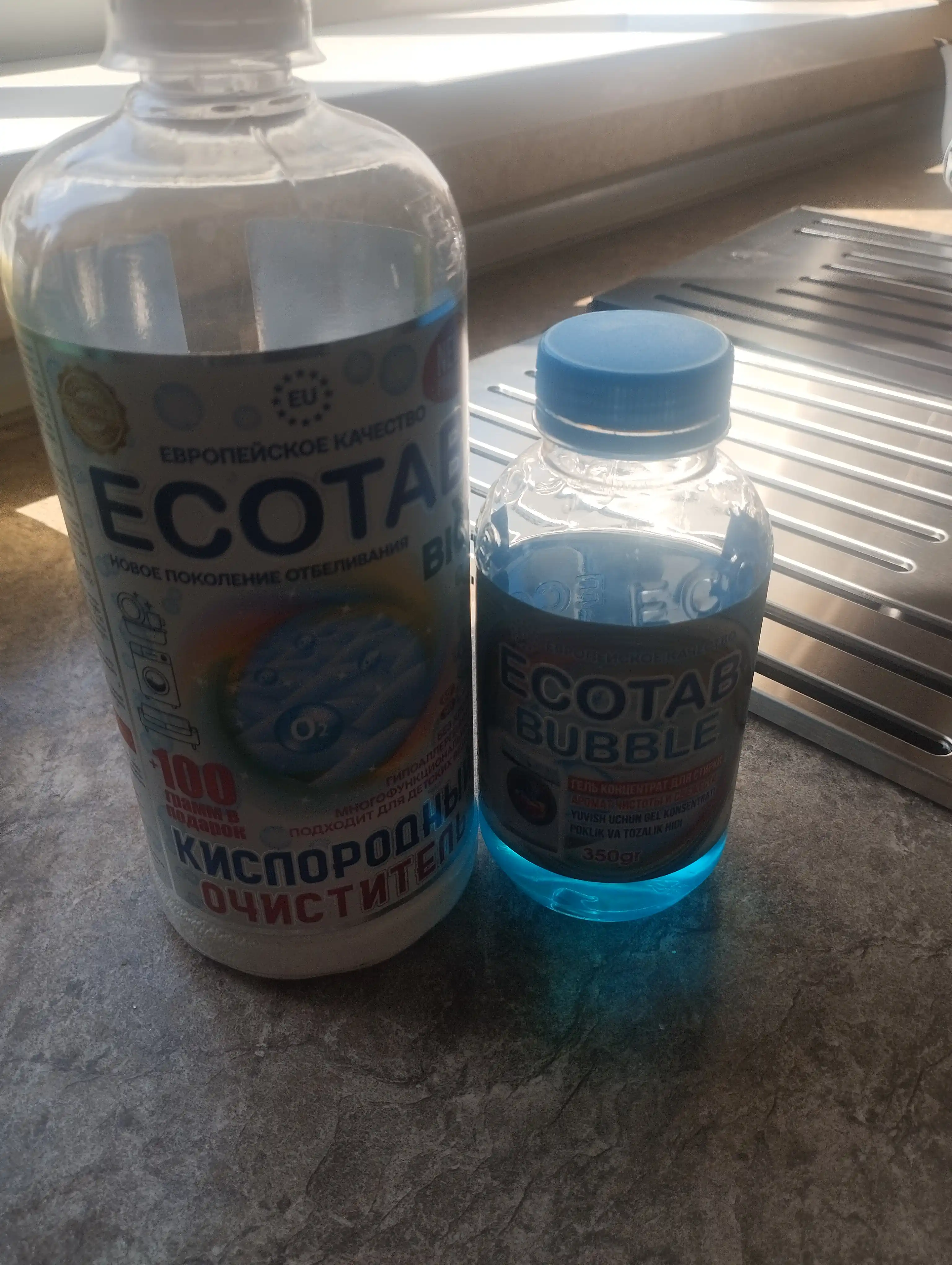 Kislorodli tozalagich + Ecotab kir yuvish geli — 1+1 