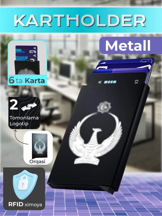 Металлический картхолдер-RFID-защита, для банковских карт, ID карт - 