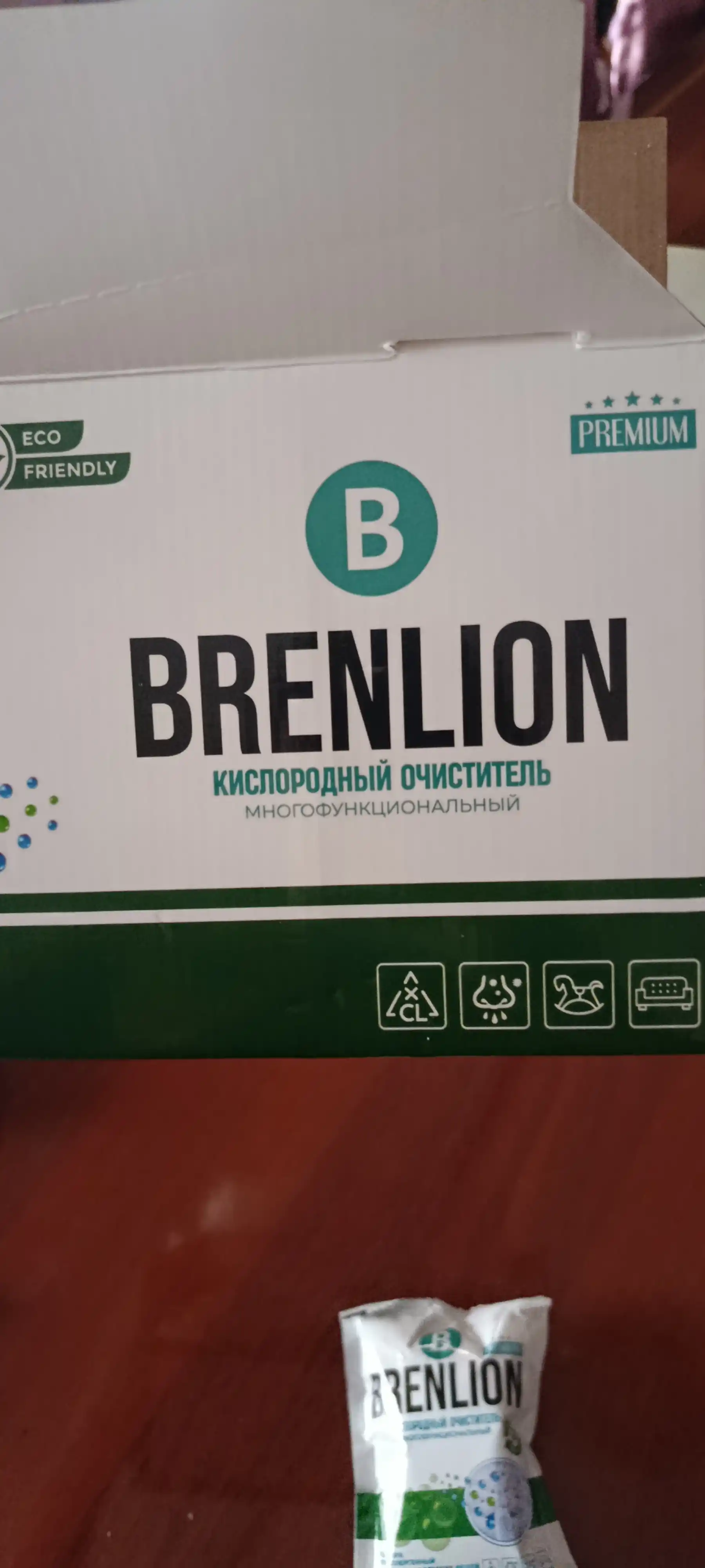 Кислородный очиститель пятновыводитель Brenlion 60г х 15 шт, отбеливатель порошок
