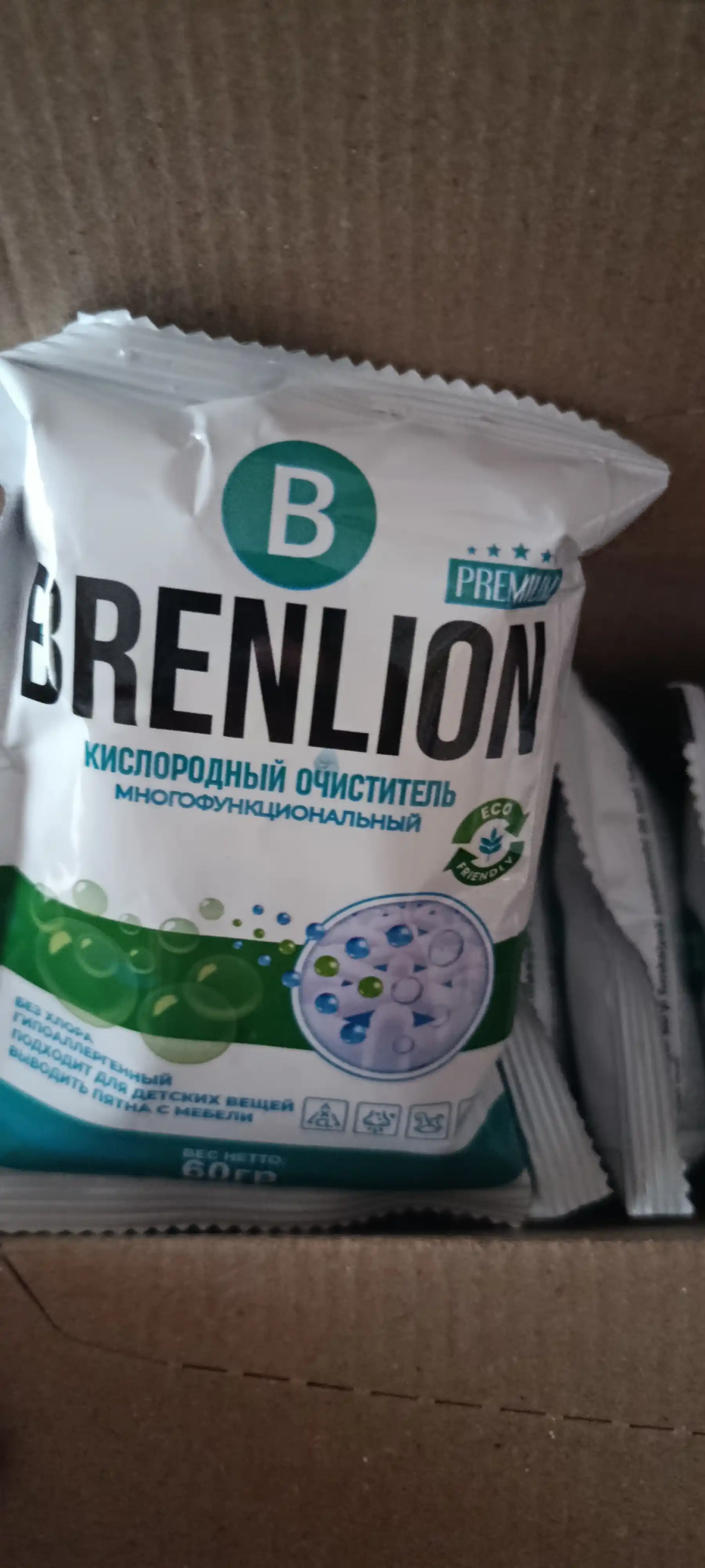 Кислородный очиститель пятновыводитель Brenlion 60г х 15 шт, отбеливатель порошок