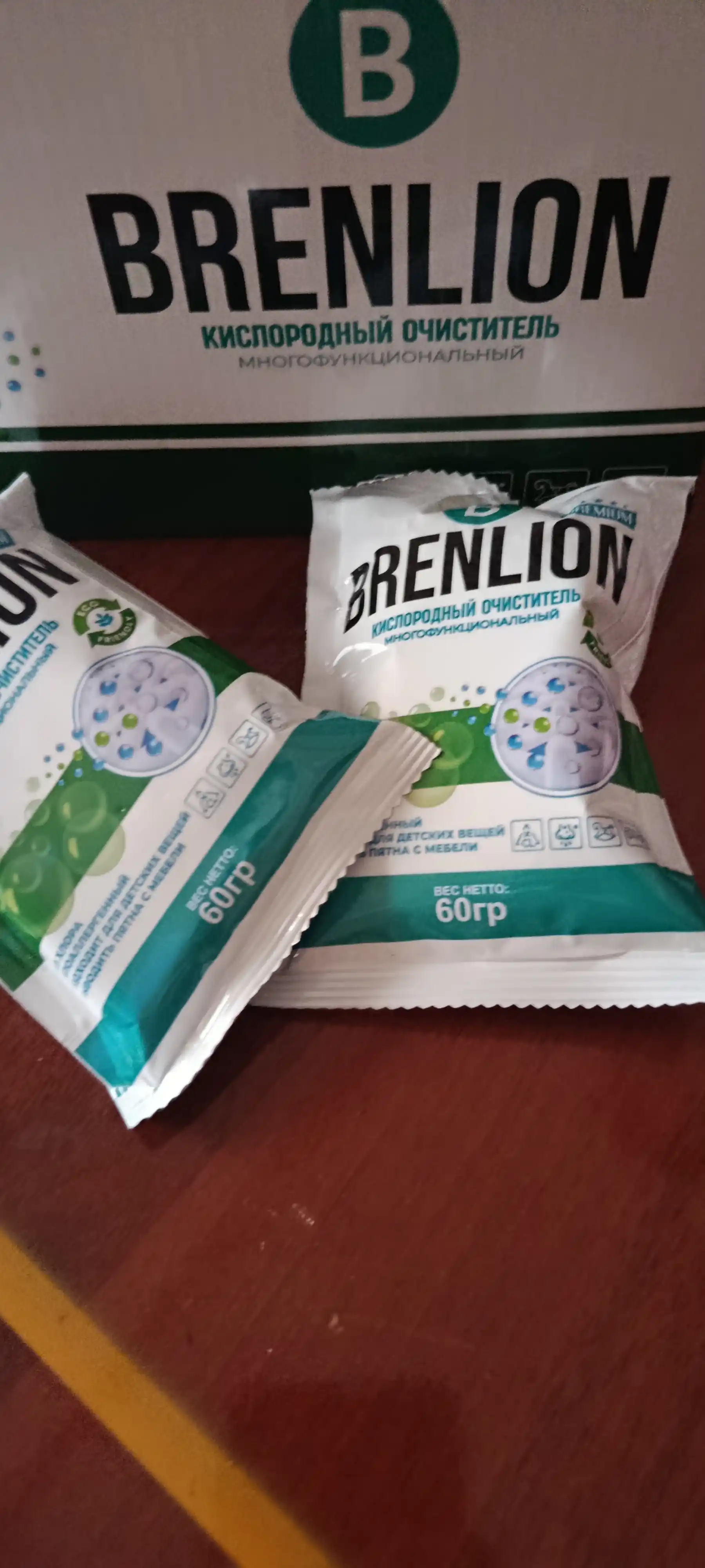 Кислородный очиститель пятновыводитель Brenlion 60г х 15 шт, отбеливатель порошок