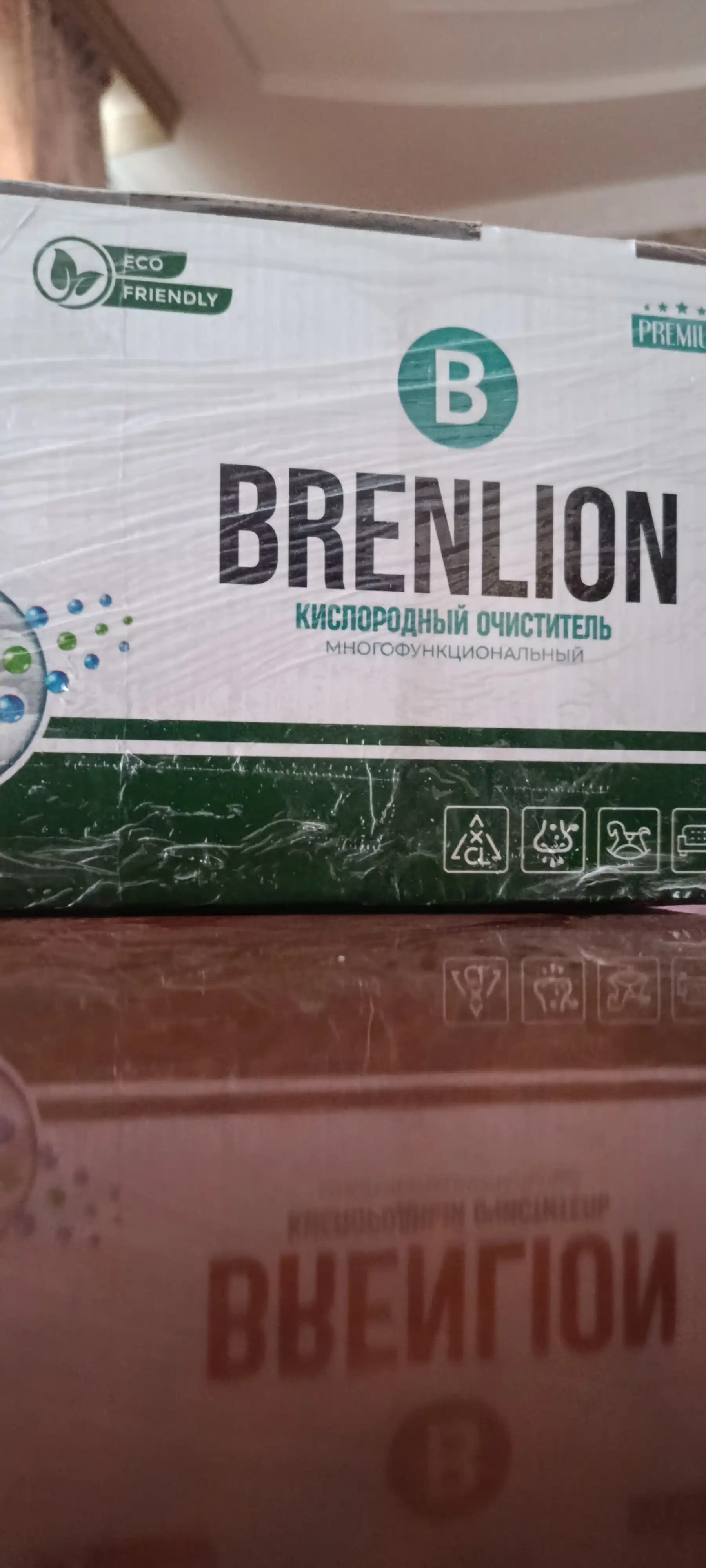 Кислородный очиститель пятновыводитель Brenlion 60г х 15 шт, отбеливатель порошок
