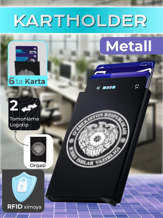 Металлический картхолдер-RFID-защита, для банковских карт, ID карт - 