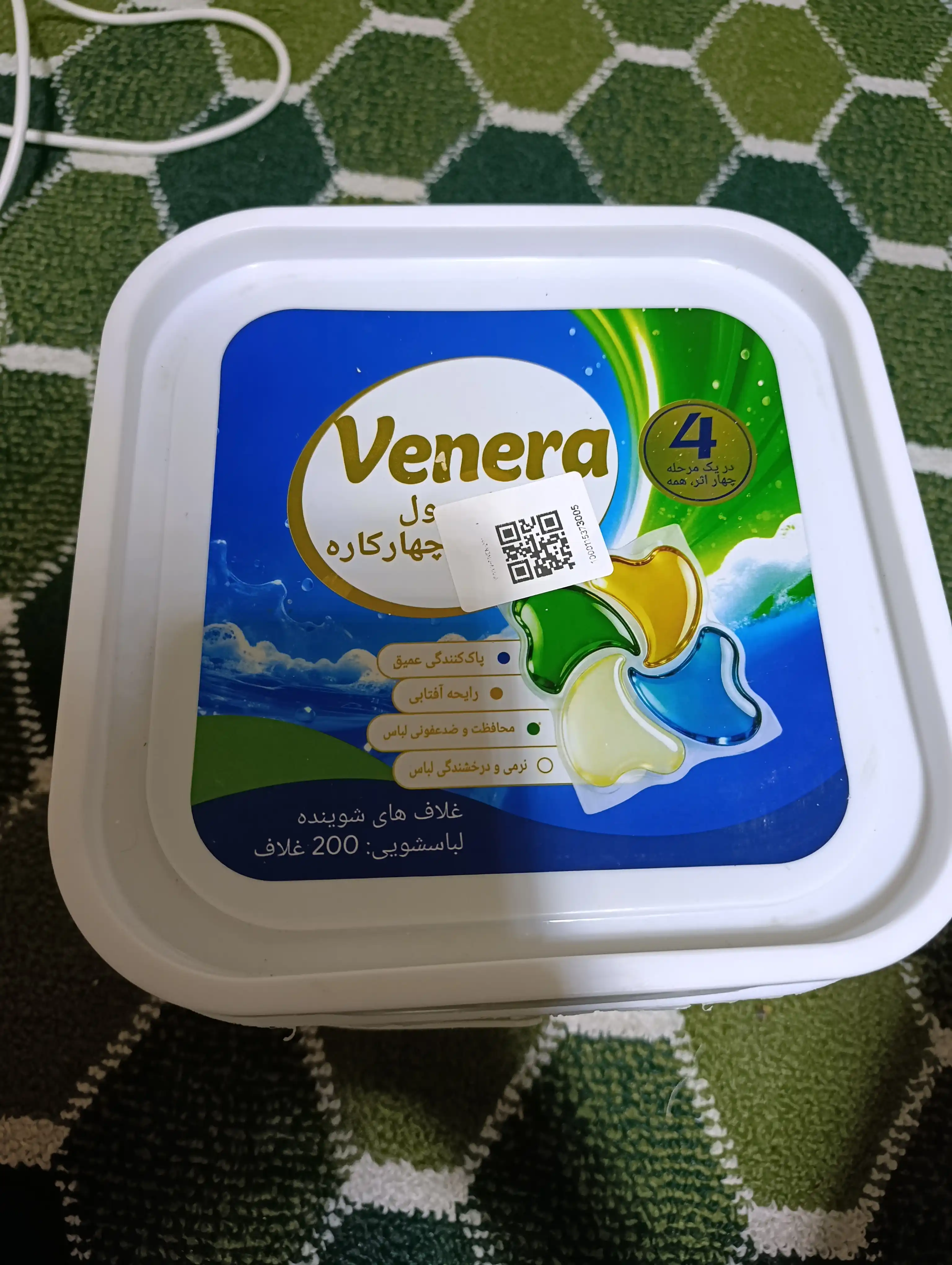 200 dona, 4 tasi 1 da - 4X Venera tozalik kir yuvish kapsulalari