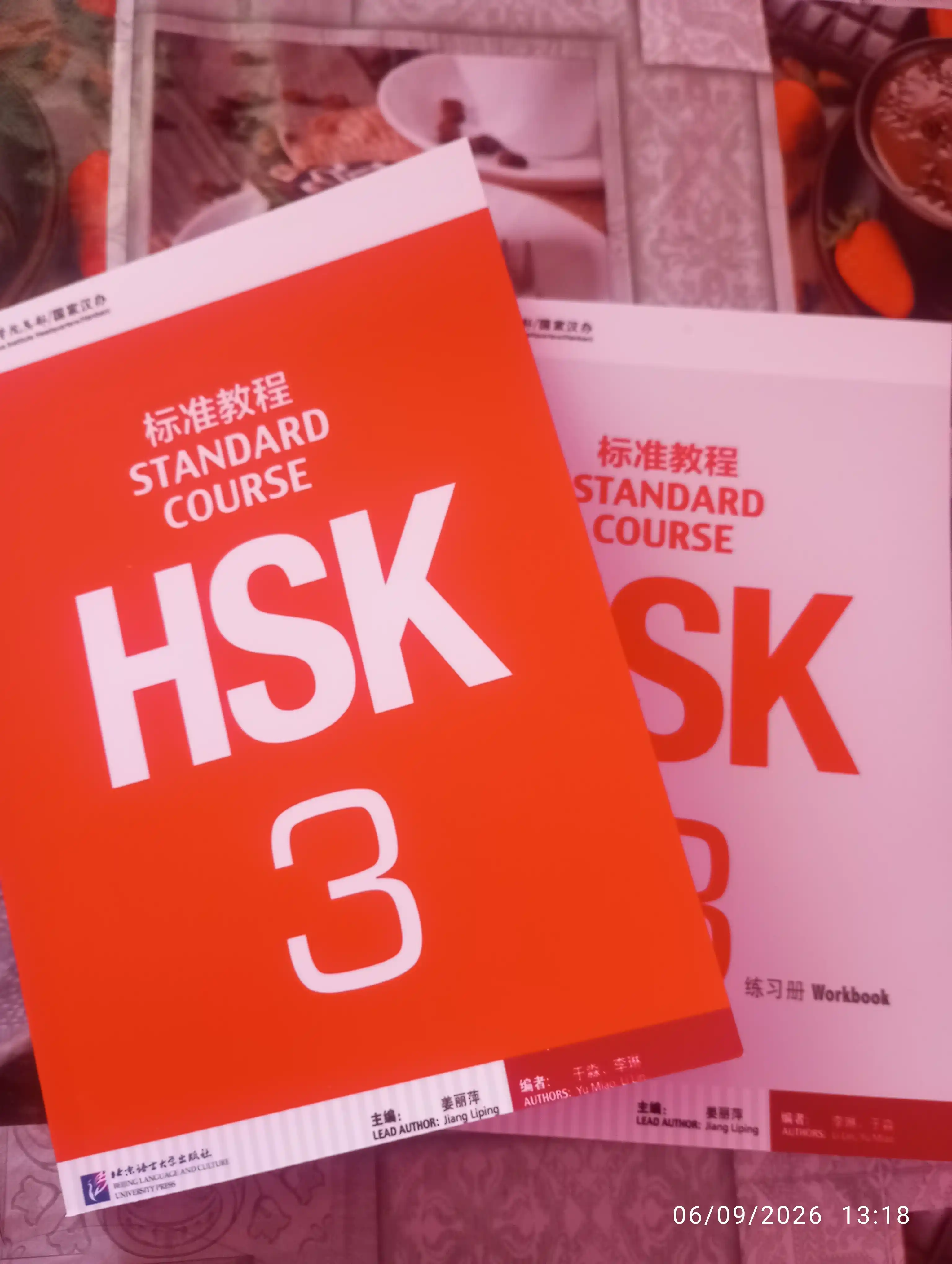 HSK 3
