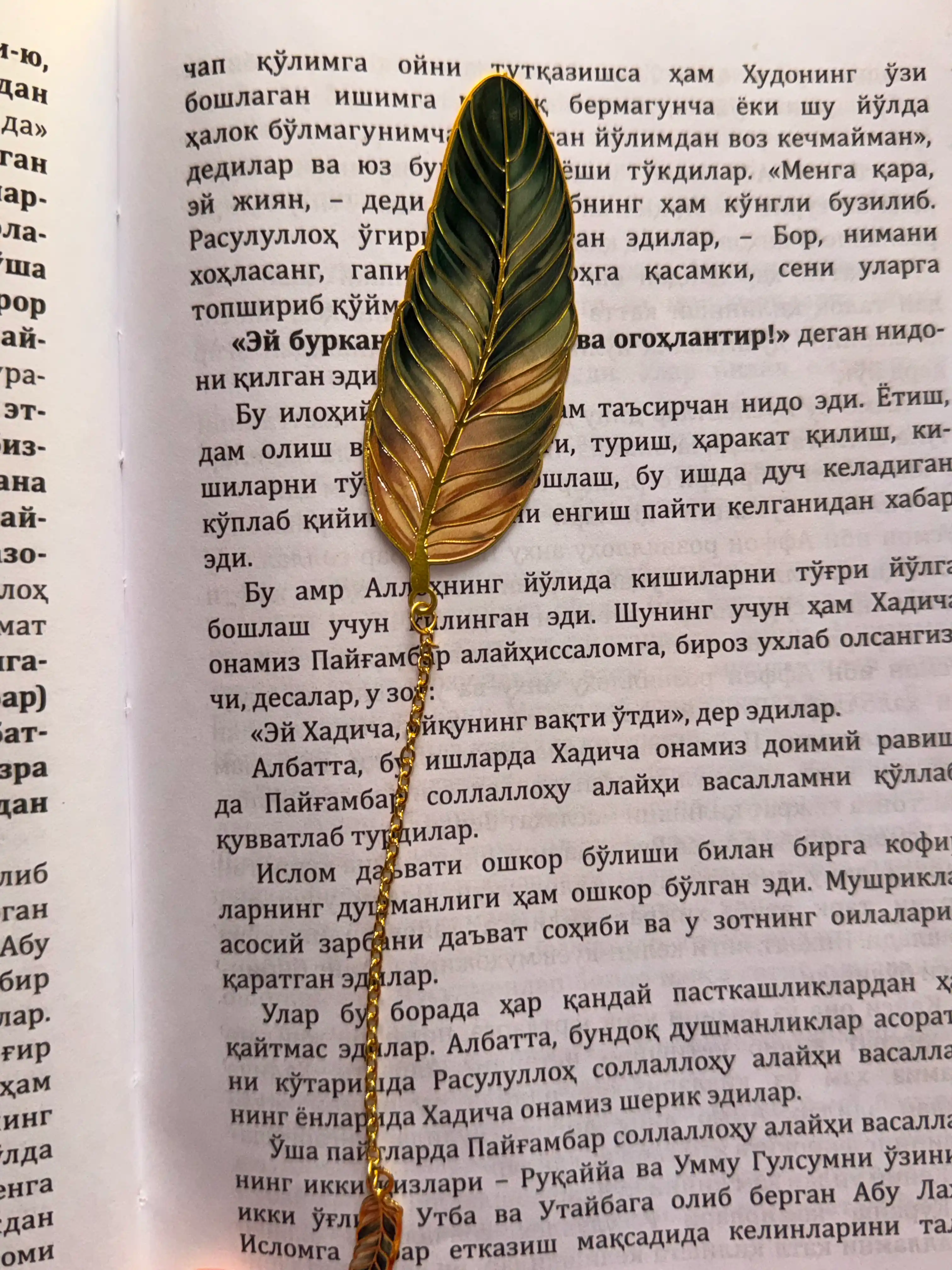 Kitob va qaydlar uchun xatcho‘plar