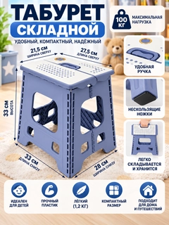 Фиолетовый
