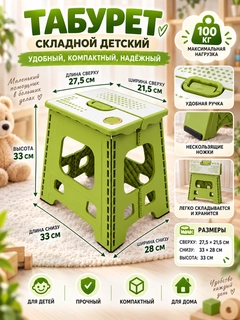 Салатовый