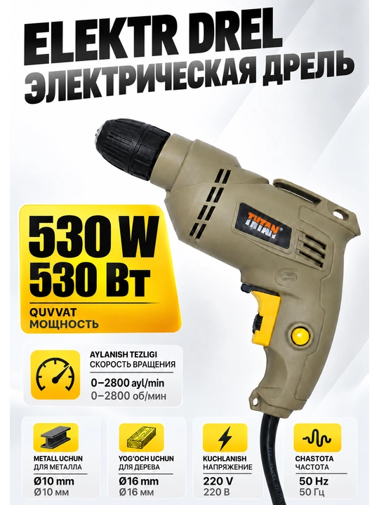 TITAN elektr drel 530 W 10 mm 0 2800 ayl min - 