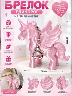 Розовый