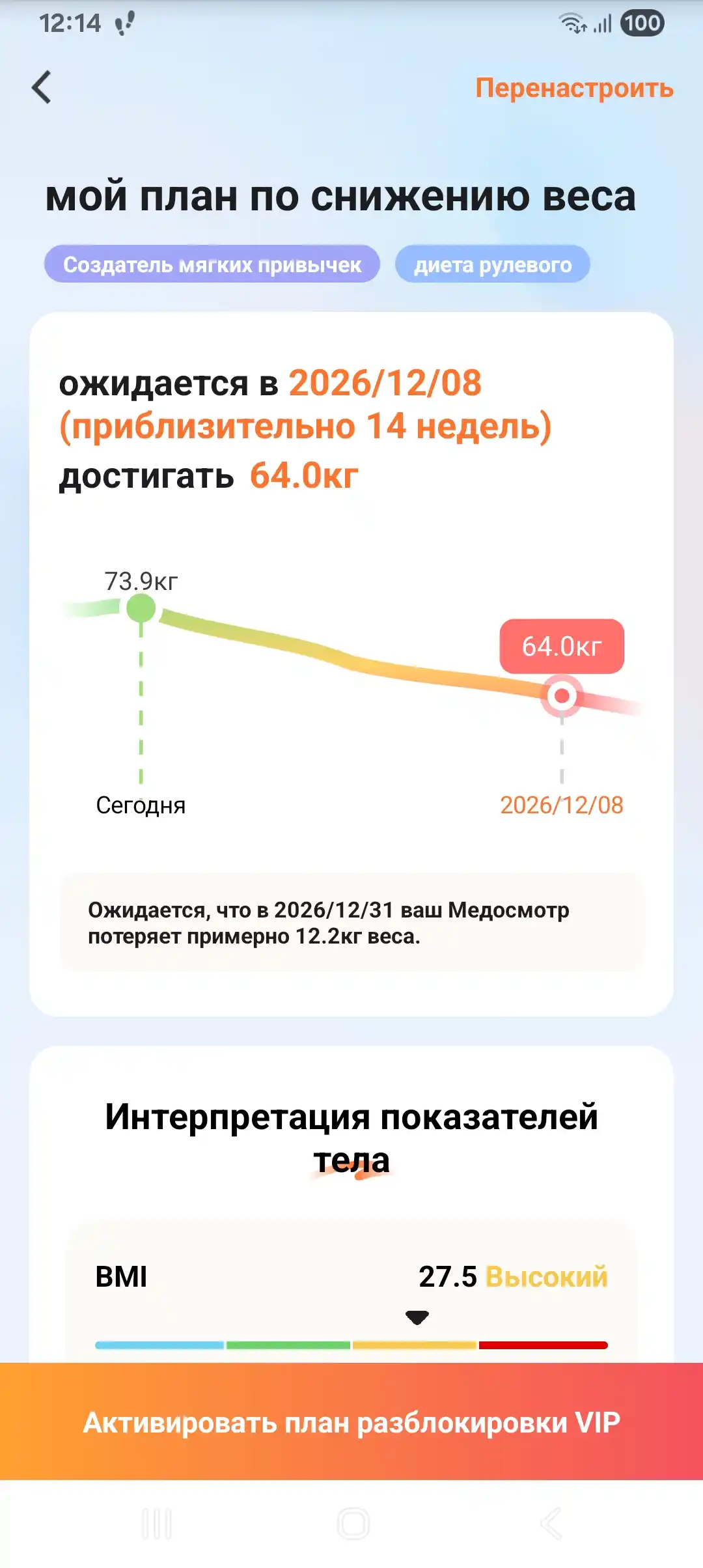 Весы напольные, умные электронные для тела, для дома, до 180 кг