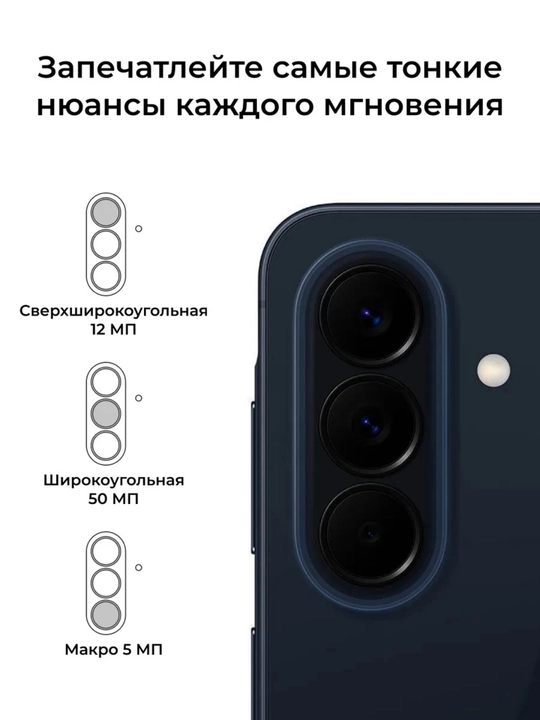 Смартфон Galaxy A57 5G 8/256 GB