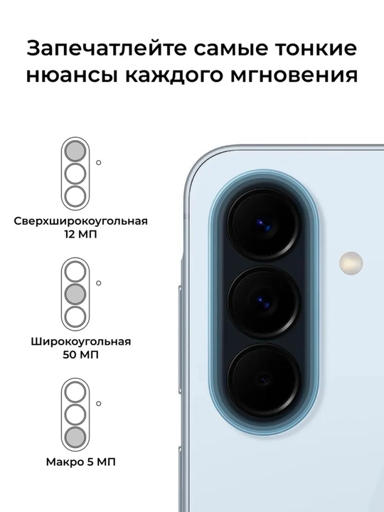 Смартфон Galaxy A57 5G 8/256 GB