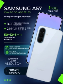 Белый