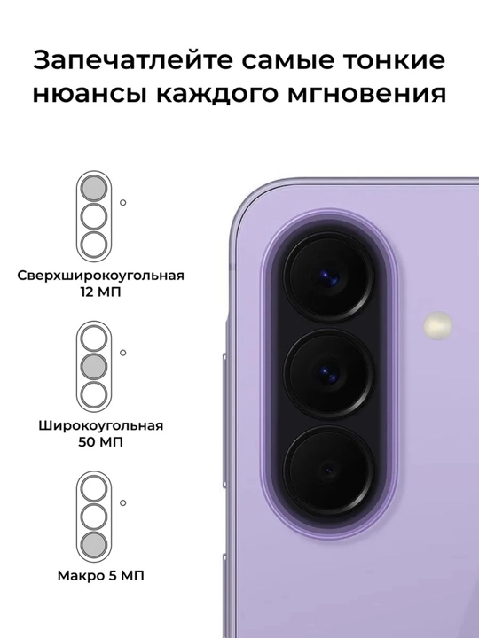 Смартфон Galaxy A57 5G 8/256 GB