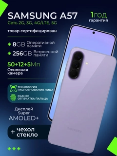 Розовый