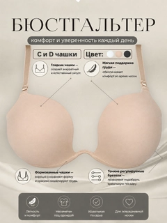 Бежевый