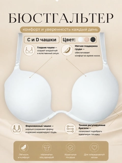 Белый