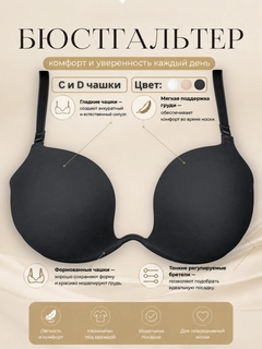Черный