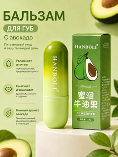 Салатовый