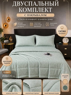 Бирюзовый