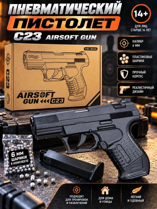 Glock AirSoft quroli, bolalar uchun metall to'pponcha, pnevmatik - 