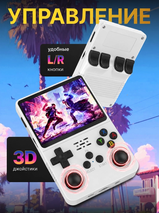R36S portativ o'yin konsoli, 64 GB, 3.5 IPS, retro pristavka PSP, PS1, NES, GBA