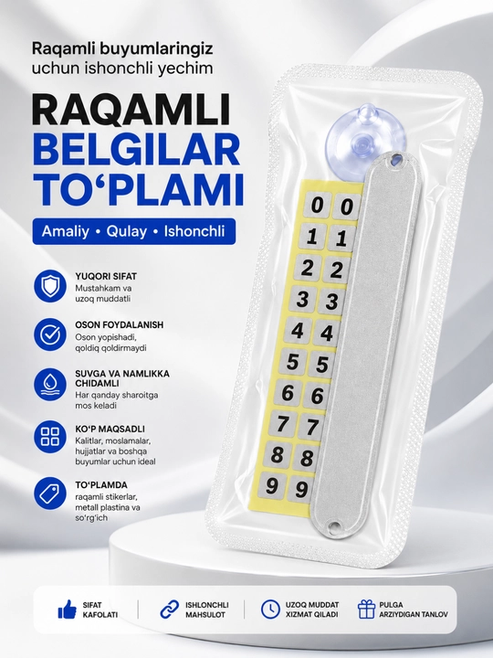 Цифровая табличка на дверь с номерами 0–9 для отеля, офиса, квартиры и дома - 