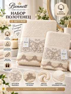 Молочный