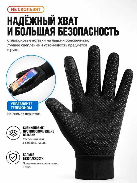 Sensorli velosiped qo‘lqoplari