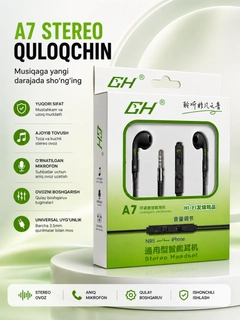 Черный
