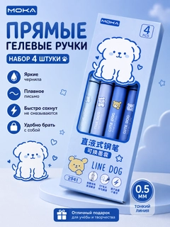 Голубой