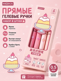 Розовый