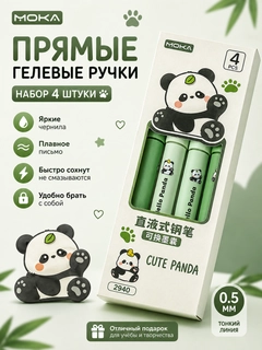Лайм