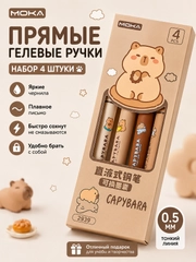 Карамельный