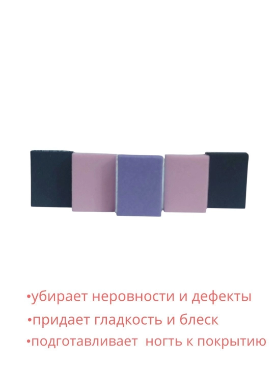 Бафики прямоугольные от бренда " daccordo professional c абразивностью 100/180 5 шт