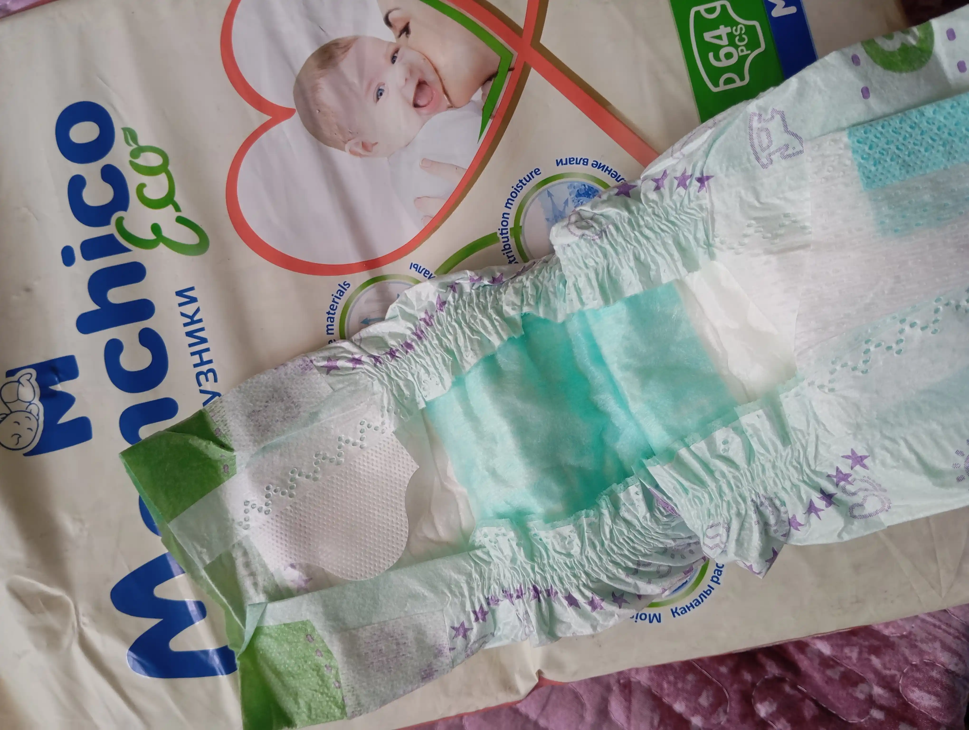 Tagliklar Monchico Eco+, o'lcham 3, 6 - 10 kg, 64 dona