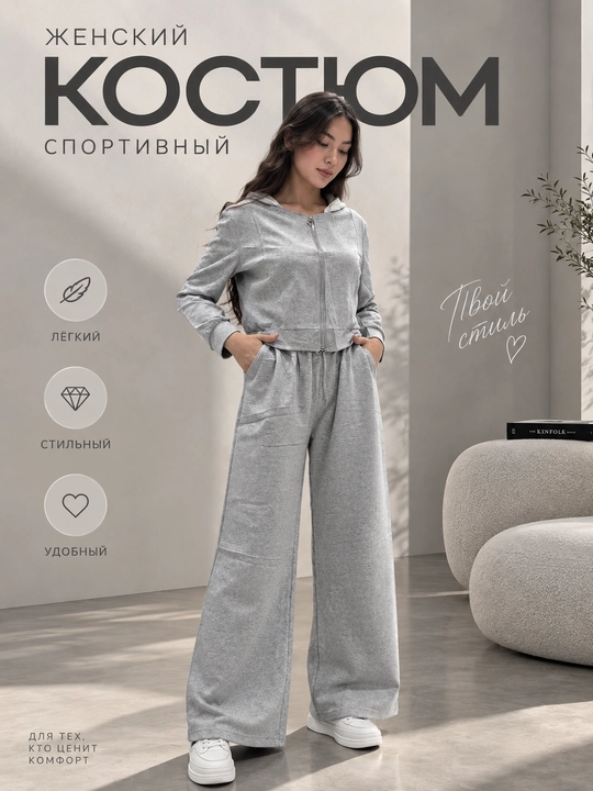 Dvoyka, qizlar va ayollar uchun kiyim toplami, sport kostyumi, kuzgi dvoyka