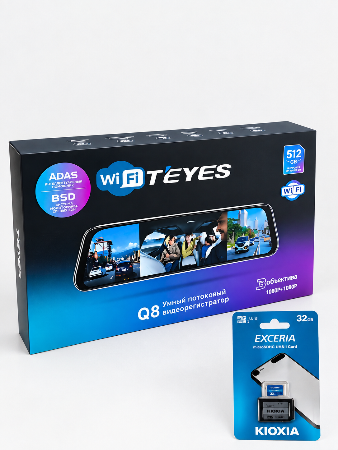 Видеорегистратор TEYES Q8 4K + 32GB MicroSD в подарок - 